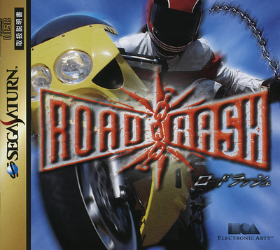 Road rash (japan)